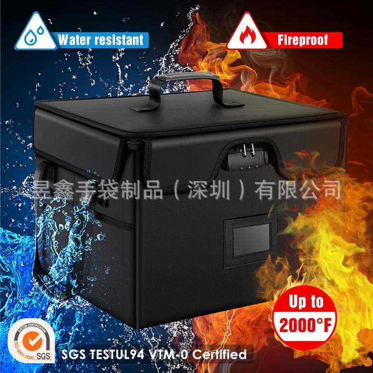 跨境亚马逊办公储存箱防火文件收纳箱整理箱后备箱防水盒子厂家