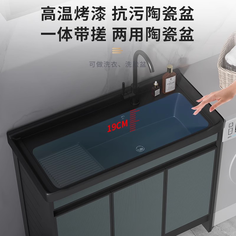 A6T阳台洗衣池带搓板庭院浴室柜室外黑色洗手台盆一体陶瓷洗衣盆