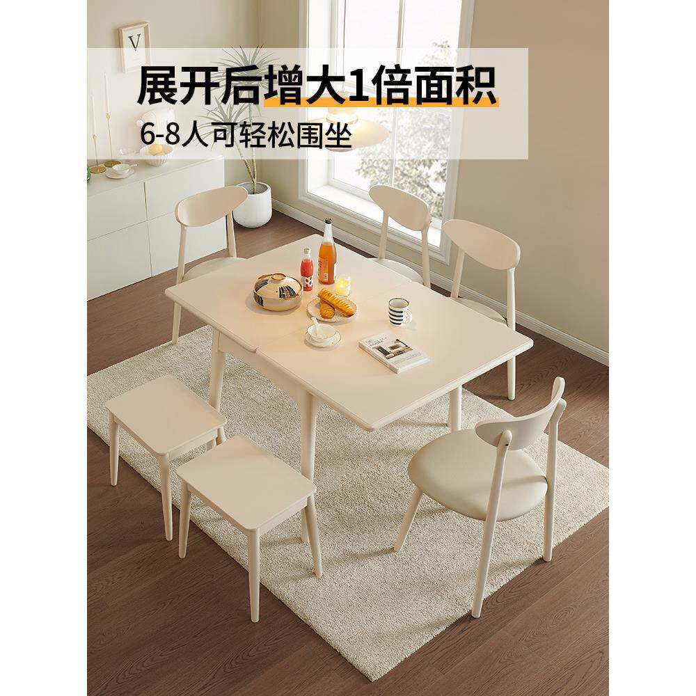 奶油风折叠餐桌小户型家用岩板实木可伸缩多功能白饭桌子小厅