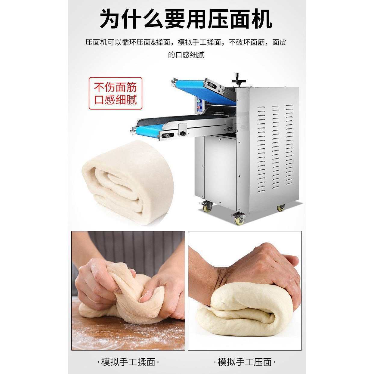 全自动压面机家用商用手动多功能不透钢面条机和面机揉面机器配件