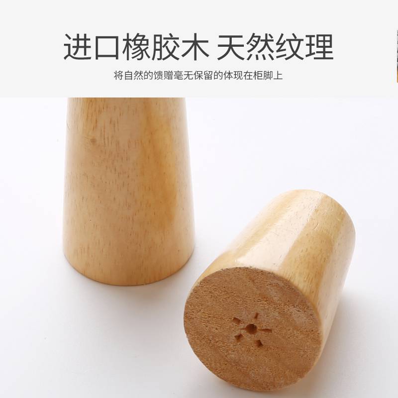 ?实木沙发腿柜子脚支撑承重电视柜脚橱柜脚茶几脚桌腿床头柜家具