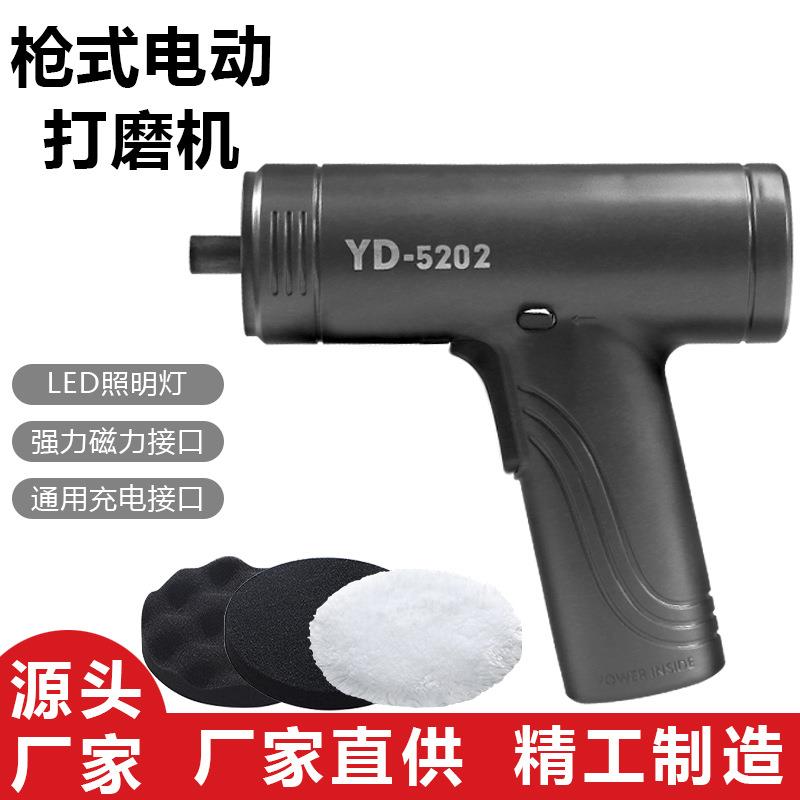 地板沙发大理石锂电打蜡机家用封釉机小型无线电动抛光机锂电便携