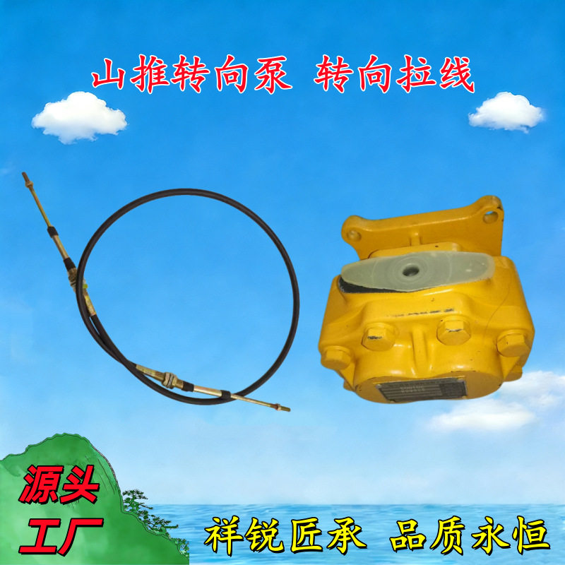推土机配件16Y-76-06000山推SD16转向泵移山160,齿轮泵拉绳丝软轴图片