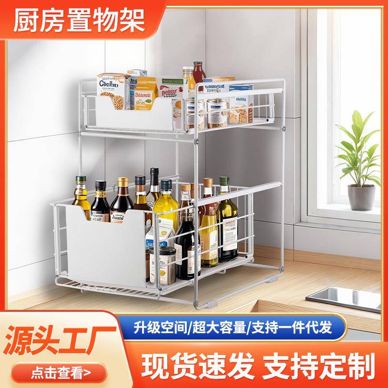 厨房下水槽置物架储物架落地式收纳推拉分层收纳架可折叠收纳架