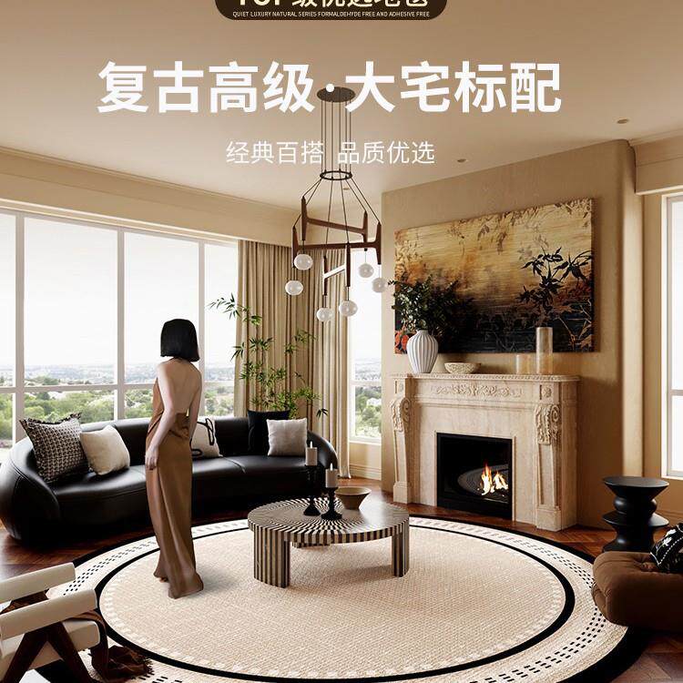 圆形地毯客厅沙发地垫法式卧室新款茶几垫子床边复古防水免洗