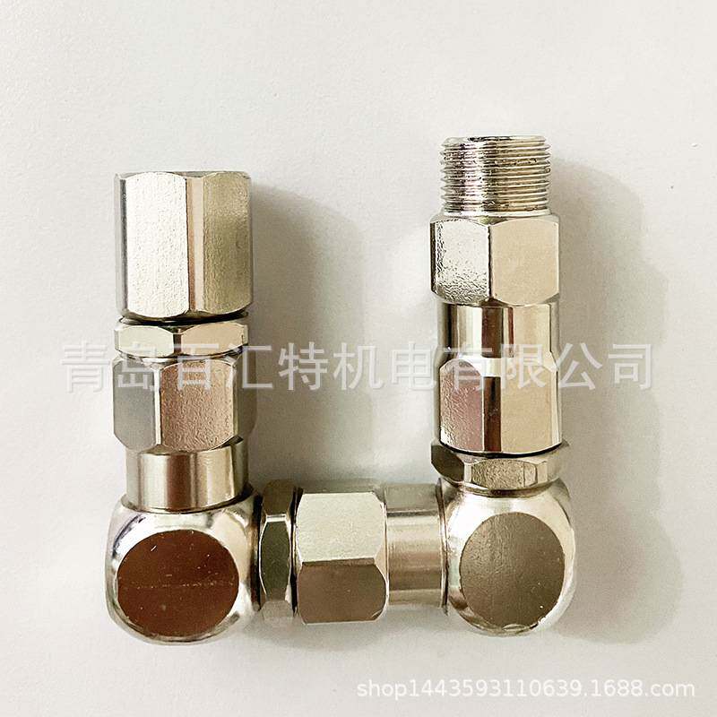 喷涂机万向旋转接头Z型接头1/4接头Swivel油漆无气喷涂机配件