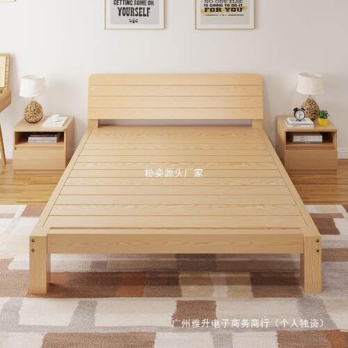 出租房现代简约1.5米松木双人床1.8经济型家用简易单人床架1.2m