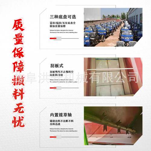 养殖场设备喂牛撒料车三轮撒草车新型投料车牛羊草料自动上料车