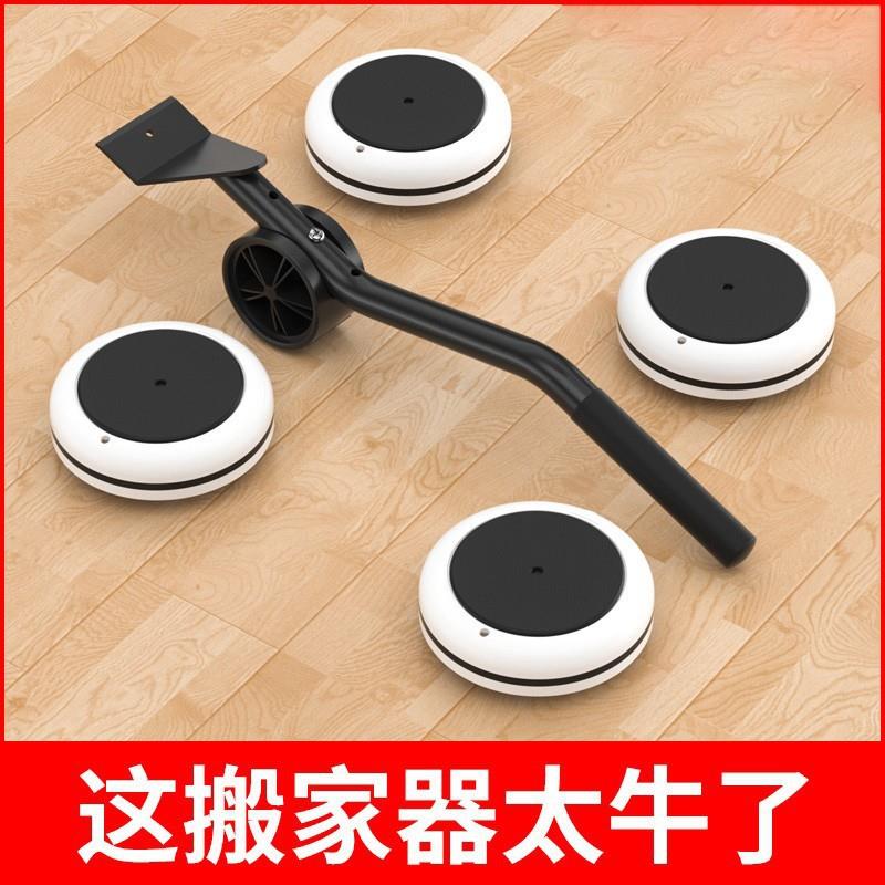 搬家搬重物家具万向轮移动滑轮底座省力挪床冰箱工具搬运西辰