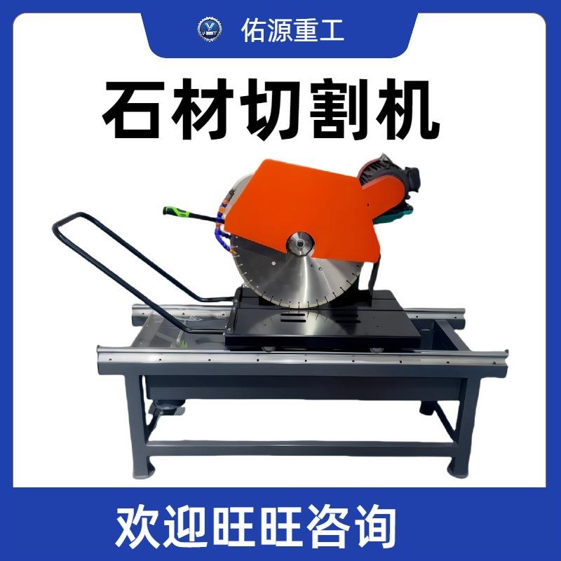 小型瓷砖切断机多功能大理石石英岩切割机器设备台式石材切割机