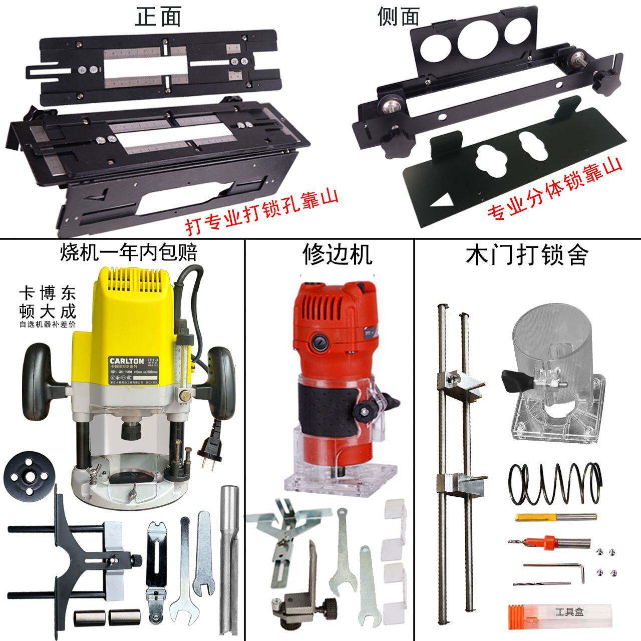 实木门开孔器开槽机木工室内安装锁神器全套装门锁打按开锁孔工具