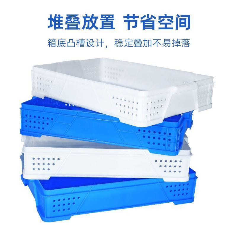 水蜜桃周转箱塑料筐蔬菜水果框蓝白色长方形面包框中转