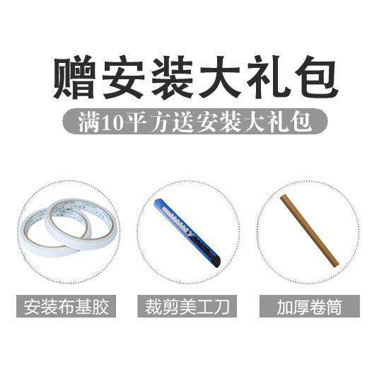 幼儿园PVC地板革加厚耐磨泥地塑胶垫自粘直接铺家用地板贴纸