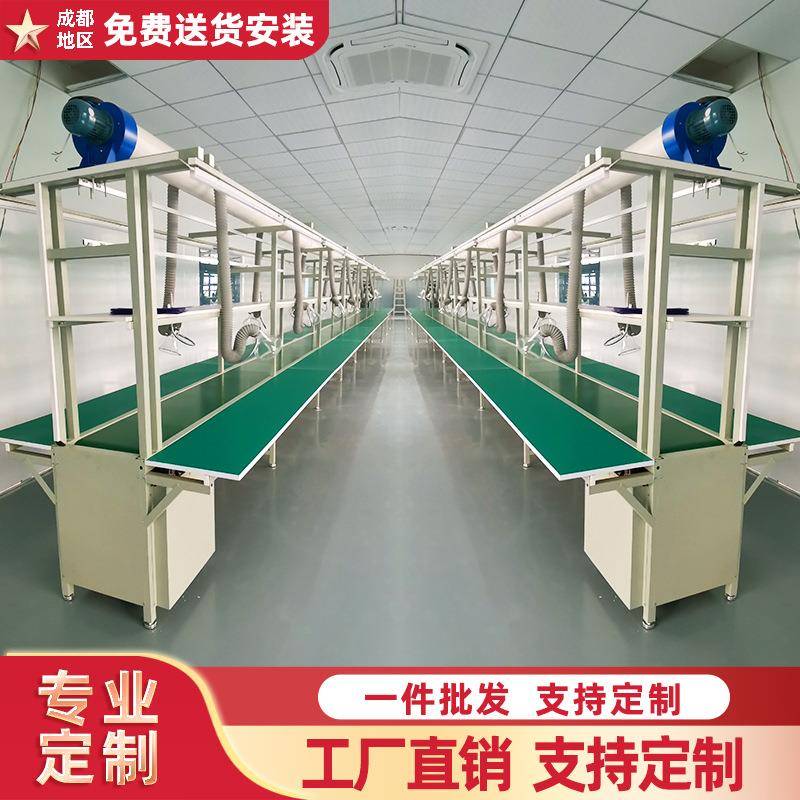 流水线工作台防静电工作桌工厂输送带操作台传送带装配维修台