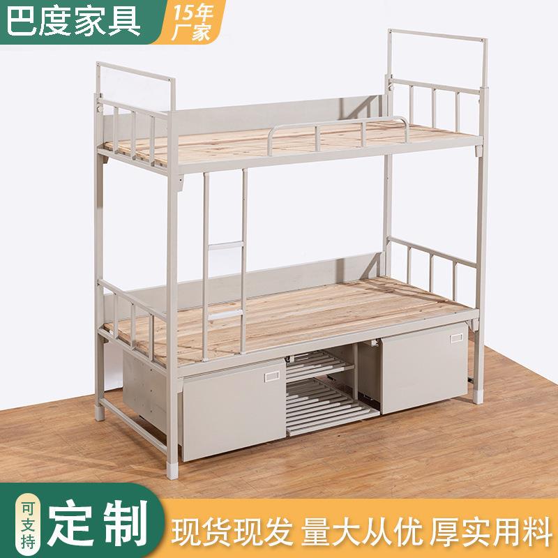 钢制上品下铺宿高低双层铁单YK-369人床床学习桌班椅电脑舍桌内务