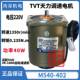 40单相 5IK40GN 三相天力电机交流调速减速电机马达M540 402