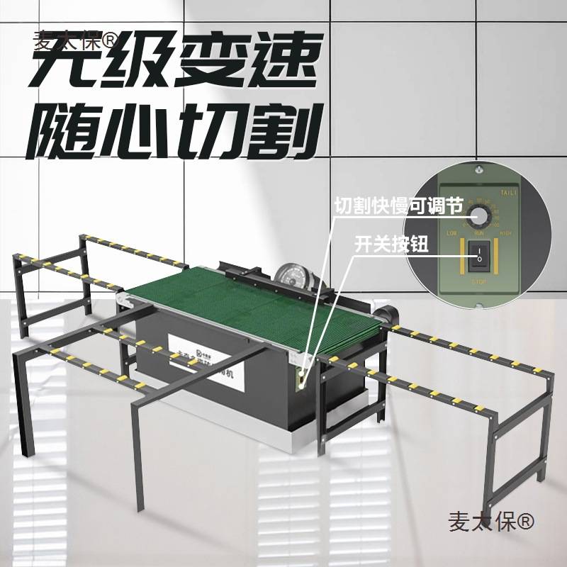 全自动瓷砖倒角机45度多功能新款切割瓷砖岩板两用一体机台麦太保