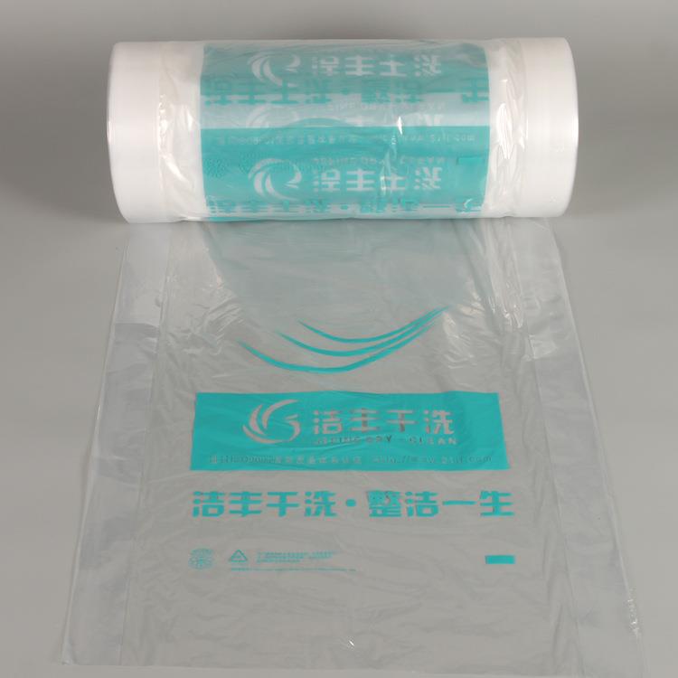 洁丰干洗店通用打包卷包装卷包装膜衣服防尘袋套洗衣耗材塑料袋