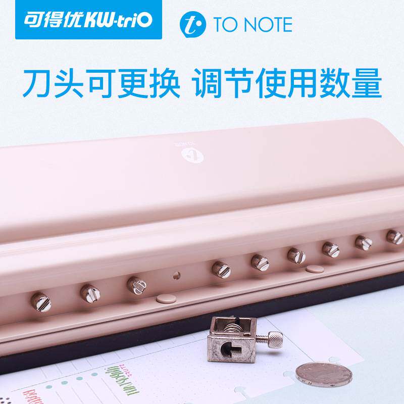可得优991L香菇孔创意笔记本打孔器12孔手帐本活页手动打孔机