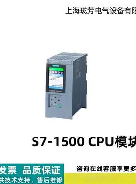 6ES7511-1AK02-0AB0西门/子S7-1500CPU1511-1PN6ES75111AK020AB0
