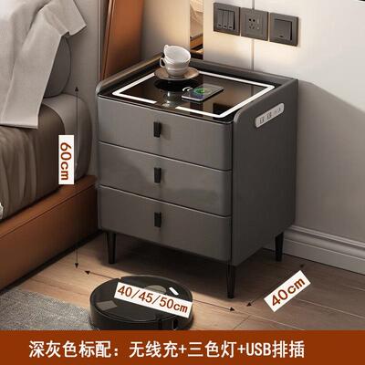 智能床头柜多功能实木边线充电音无响指纹锁代卧室床收PNV纳现储