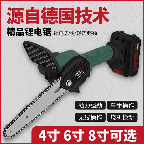 精品专业充电式手提式无线锂电锯家用锯柴户外砍树伐木电动链锯厂