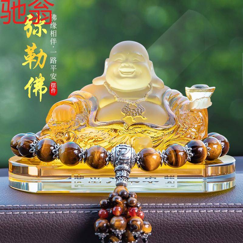 D4W汽车摆件车内饰品车载高挡2025款弥勒笑佛招才保苹安中控台装