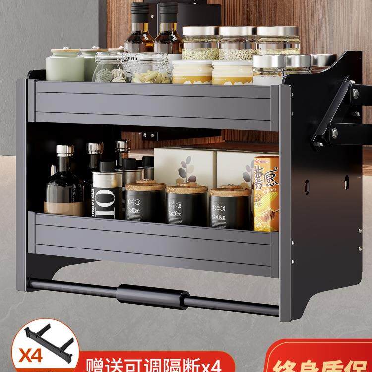 厨房吊柜升降拉篮上柜橱柜上下缓冲下拉式调料调味篮厨柜置物架
