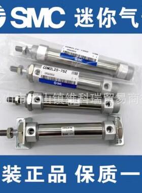 迷你气缸CM2B/CDM2B20/25/32/40-50/75/100/150/175/200/250AZ