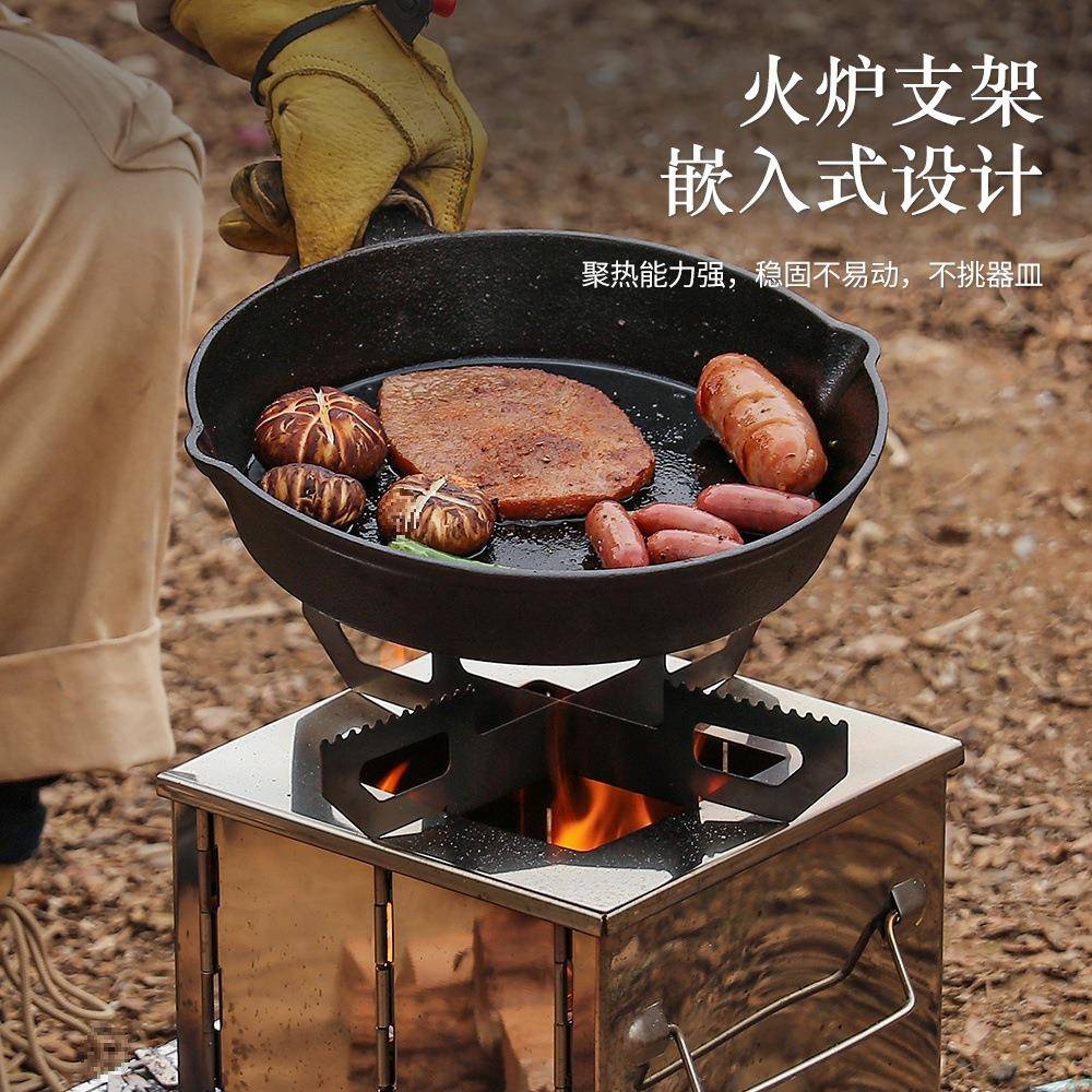 户外折叠炉木炭炉野餐用品便携式柴火炉不锈钢分体式烧烤架子新品