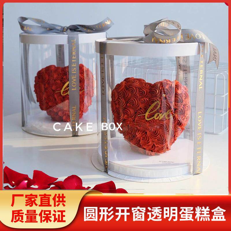 圆形透明开窗蛋糕盒6寸8寸10寸单双层加高蛋糕包装盒烫印LOG甜点