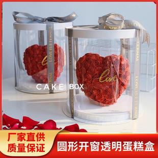 圆形透明开窗蛋糕盒6寸8寸10寸单双层加高蛋糕包装 盒烫印LOG甜点