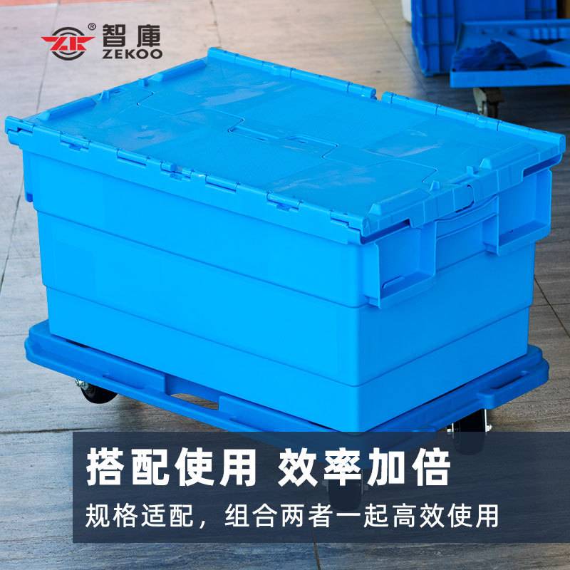 可拼接乌龟车静音物流周转小推车四轮万向轮搬运工具车塑料平板车