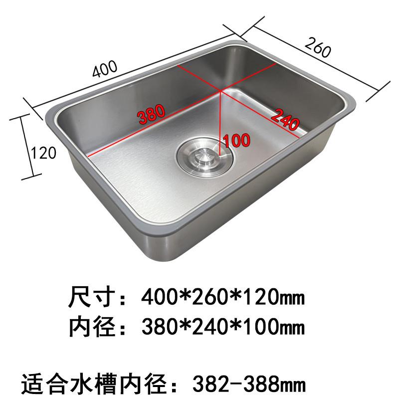 304不锈钢加深盆中盆厨房水槽大单槽沥水篮洗碗池碗碟置物架滤盆