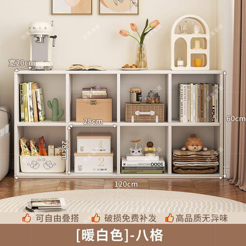 儿童玩具杂物收纳柜格子柜展示柜置物柜方格柜书架组合书柜置物架