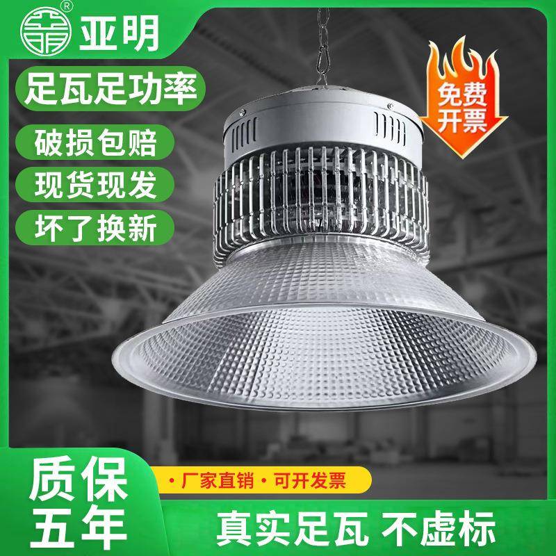 led超亮鳍片工矿灯工厂车间仓库节能照明灯100W大功率厂房吊灯