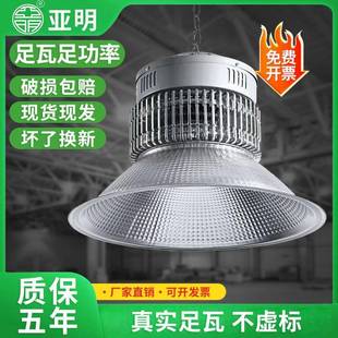 led超亮鳍片工矿灯工厂车间仓库节能照明灯100W大功率厂房吊灯
