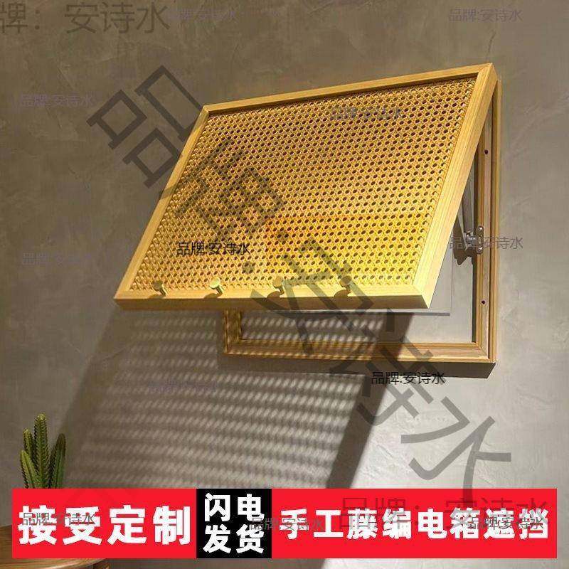 遮挡民箱藤编中式装饰挂钩免打孔电表箱装饰花带挂衣钩挂衣钩