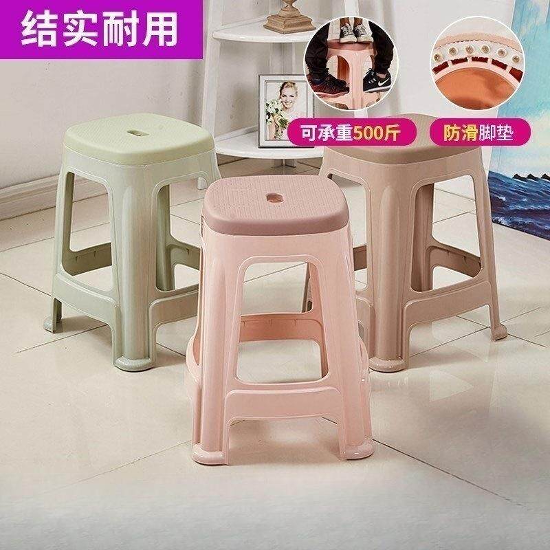 塑料凳子家用加厚客厅餐桌登子经济型朔料方板凳椅子简易熟胶高凳