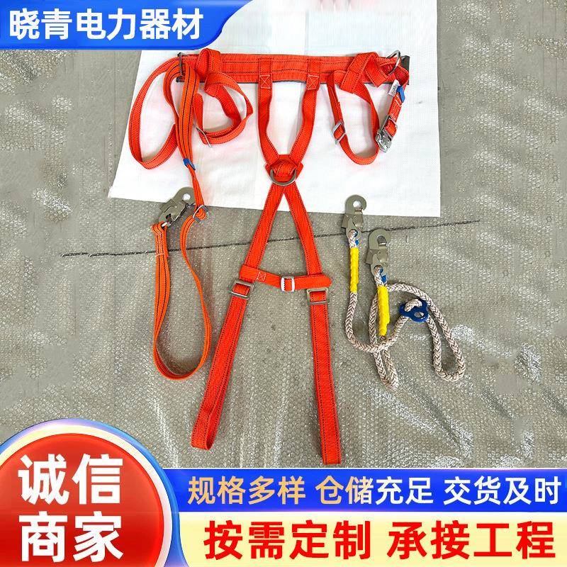 安全带高空作业全身安全带绑腿建筑工地双肩双背防坠落保险带