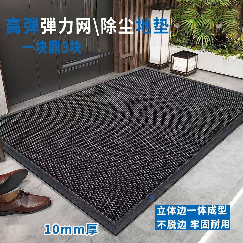 豪宅门口地垫入户门除尘脚垫户外耐磨防滑免洗进门垫玄关弹力网垫