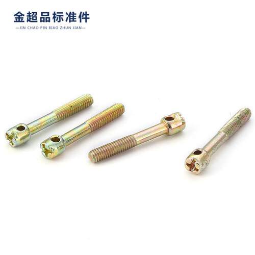 镀DZX锌螺铅封丝螺电表螺丝封表丝带孔螺丝