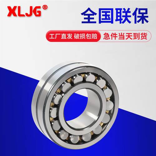调心滚子轴承现货22316223182231922320MB双列轴承机械机床轴承