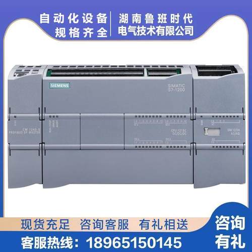 6ES7214-1HG40-0XB0西门/子S7-1200CPU1214C6ES72141HG400XB0