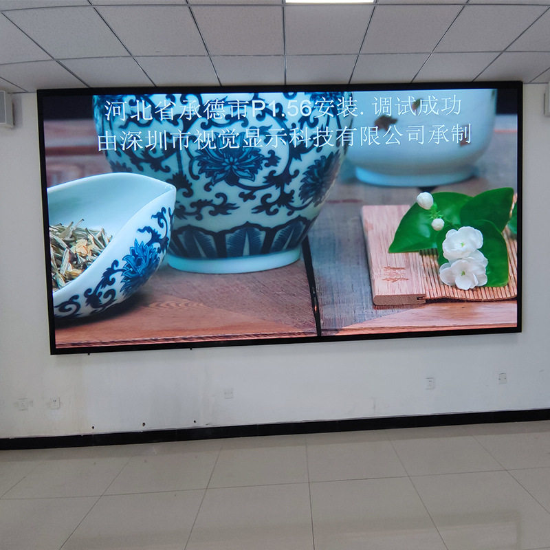 LED全彩显示屏会议舞台展览展示P2.5室内高清电子显示屏厂家
