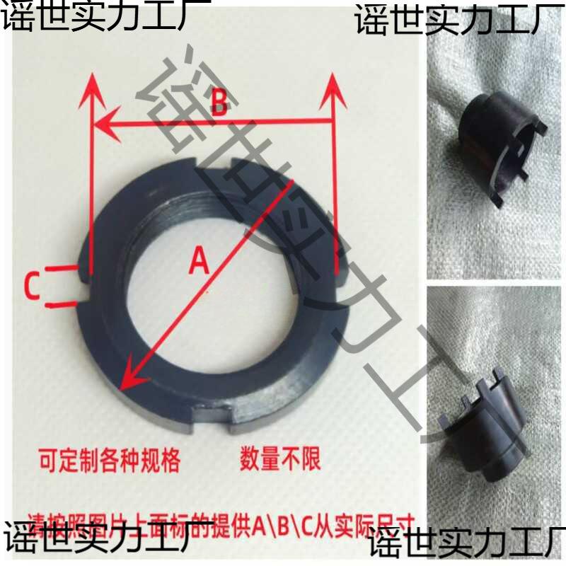 圆螺母锁紧套筒轴承锁紧套扳手三爪四爪六爪八爪压机锁紧螺母套头图片
