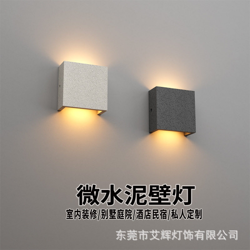户外防水壁灯民宿庭院门口洗墙灯别墅花园装饰外墙微水泥壁灯室外