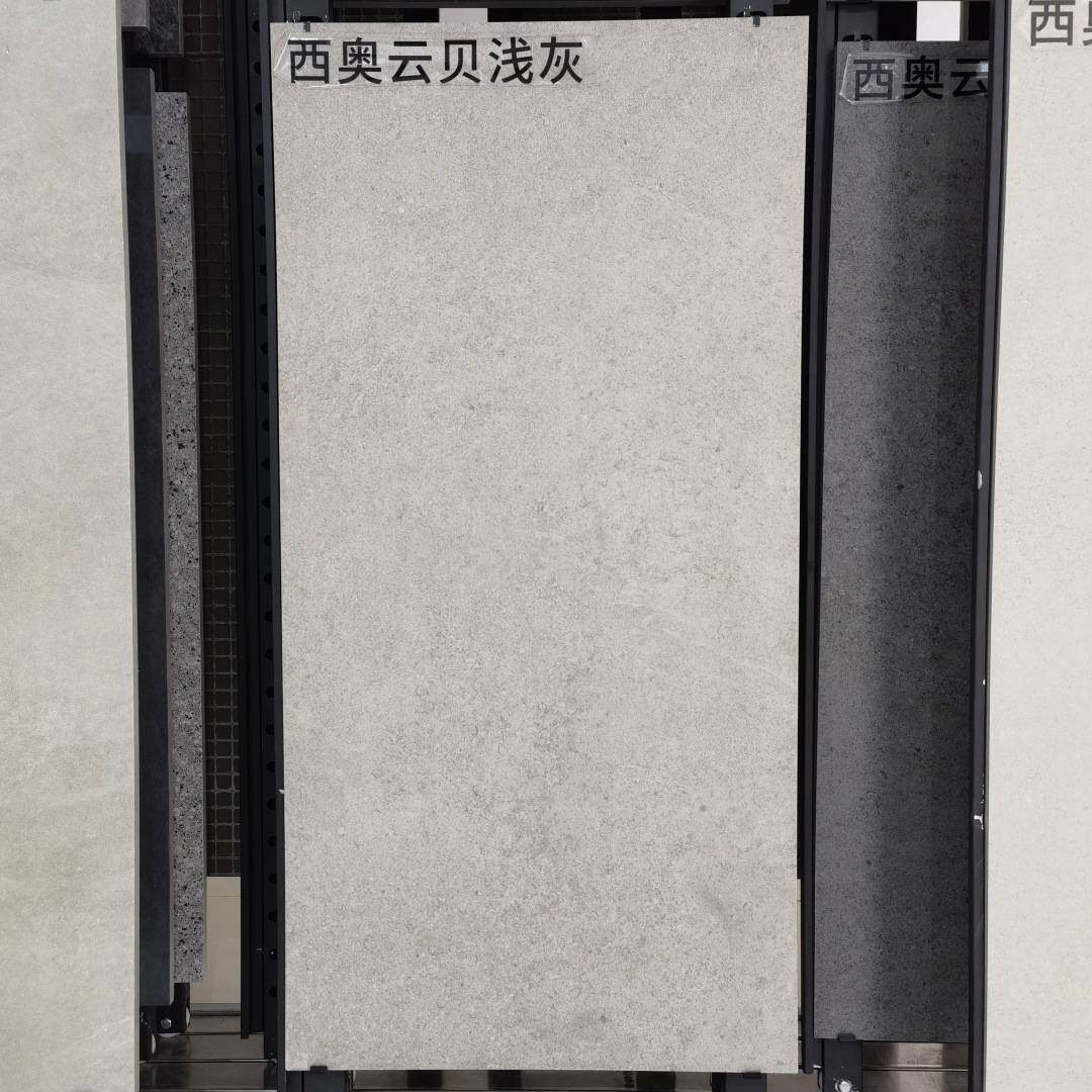西澳云贝PC砖18mm厚别墅庭院石英砖户外防滑地板砖景墙干挂仿石砖