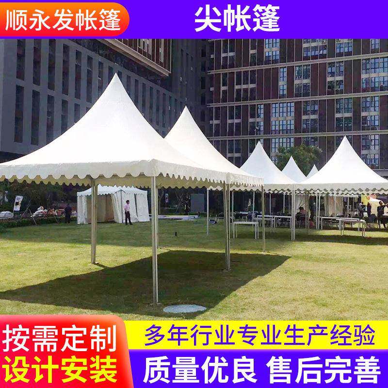 欧式聚会四角帐蓬汽车展销篷户外婚庆尖顶篷户外展销宣传遮阳棚