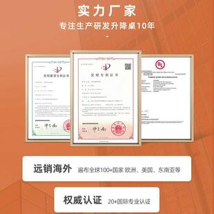 智能圆管IRZ降桌桌架腿家用降桌升桌腿升自动升降桌降升桌腿电动